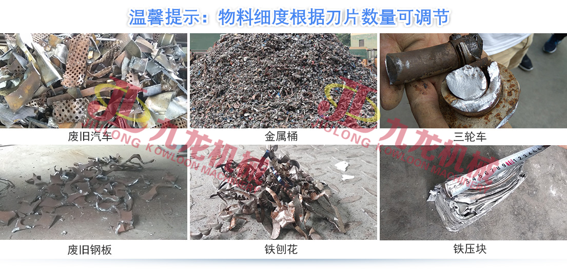 千亿平台正逐渐成为回收废旧金属中重要的一环(图5) 千亿平台正逐渐成为回收废旧金属中重要的一环(图5)