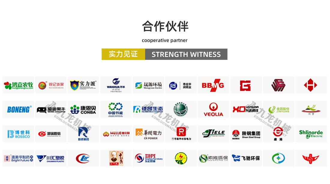 千亿平台合作伙伴