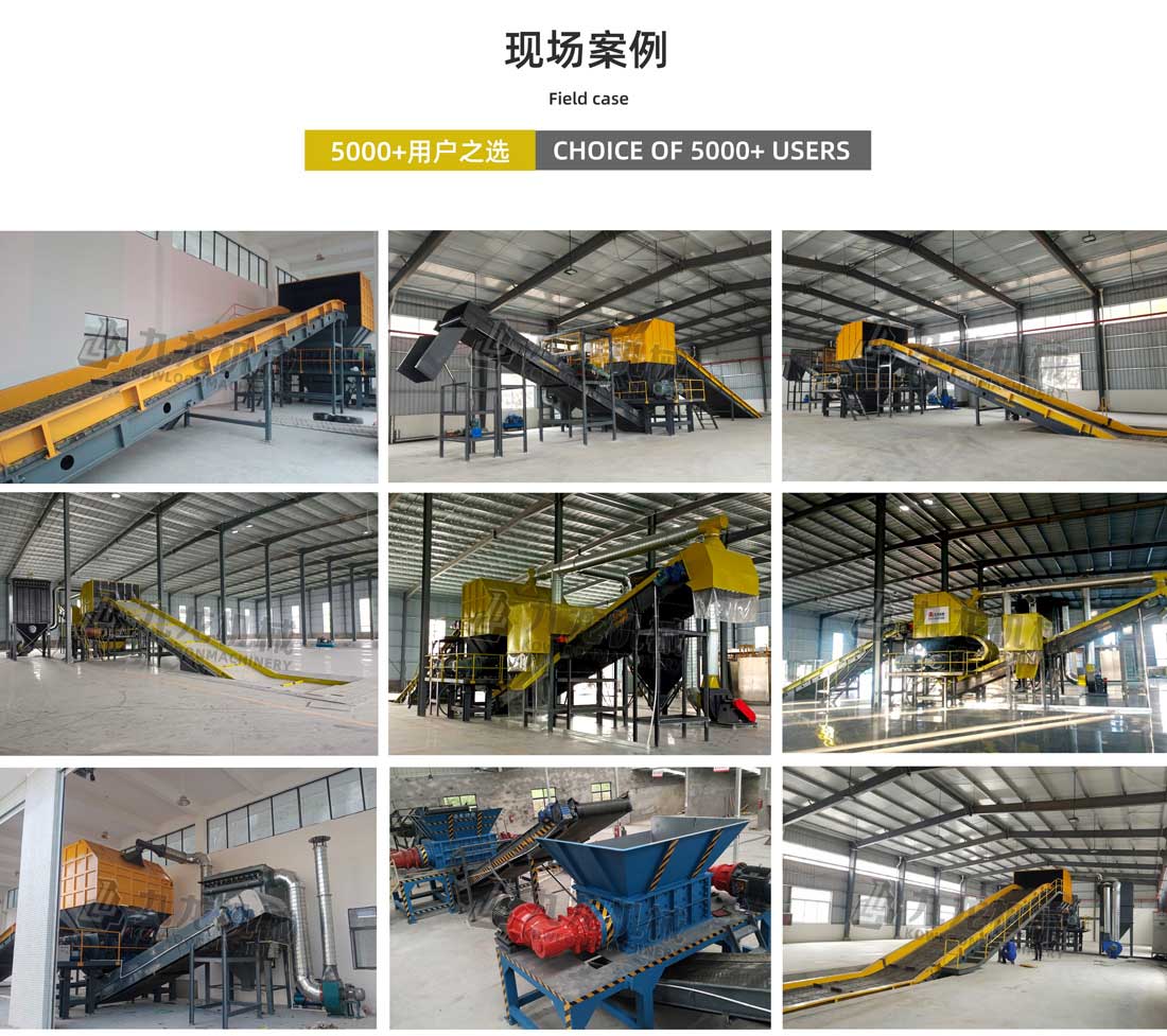 双轴破碎机现场案例