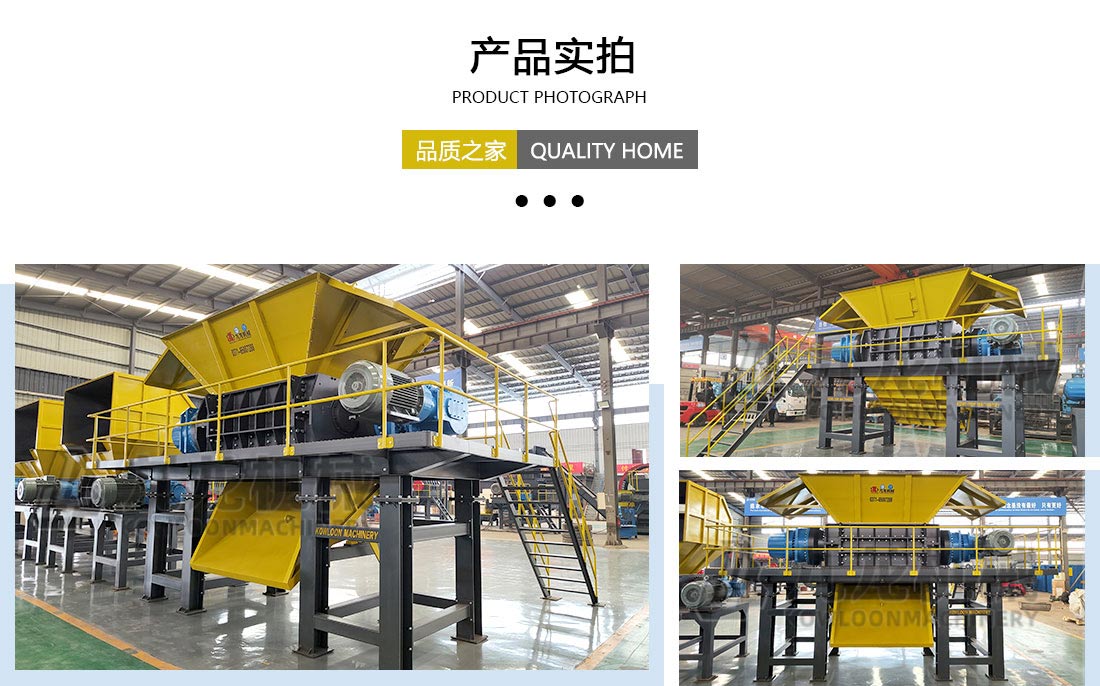 千亿平台产品实拍