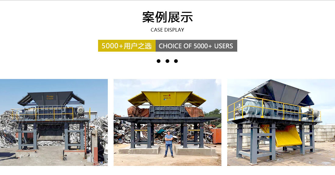 千亿平台案例展示